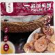 诏安特产无核日式 梅饼青梅果脯原味陈皮蜂蜜休闲食品孕妇酸味零食