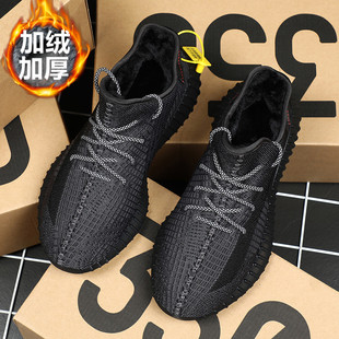 软底运动休闲鞋 男350加厚保暖跑步鞋 加绒黑满天星柏宜椰子鞋 冬季