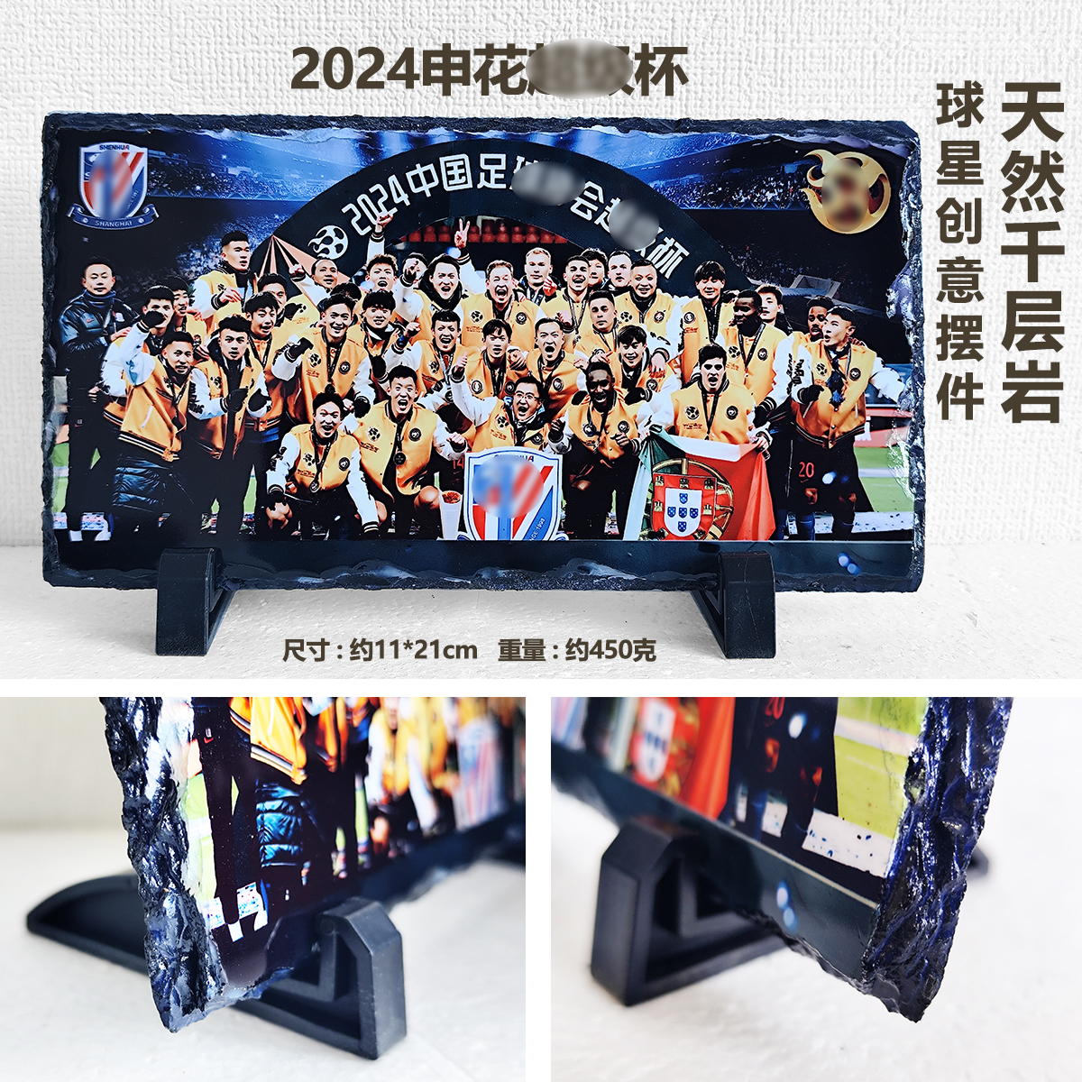 足球收藏中超鲁能恒大海港周边申花国安球迷纪念品创意摆件礼物