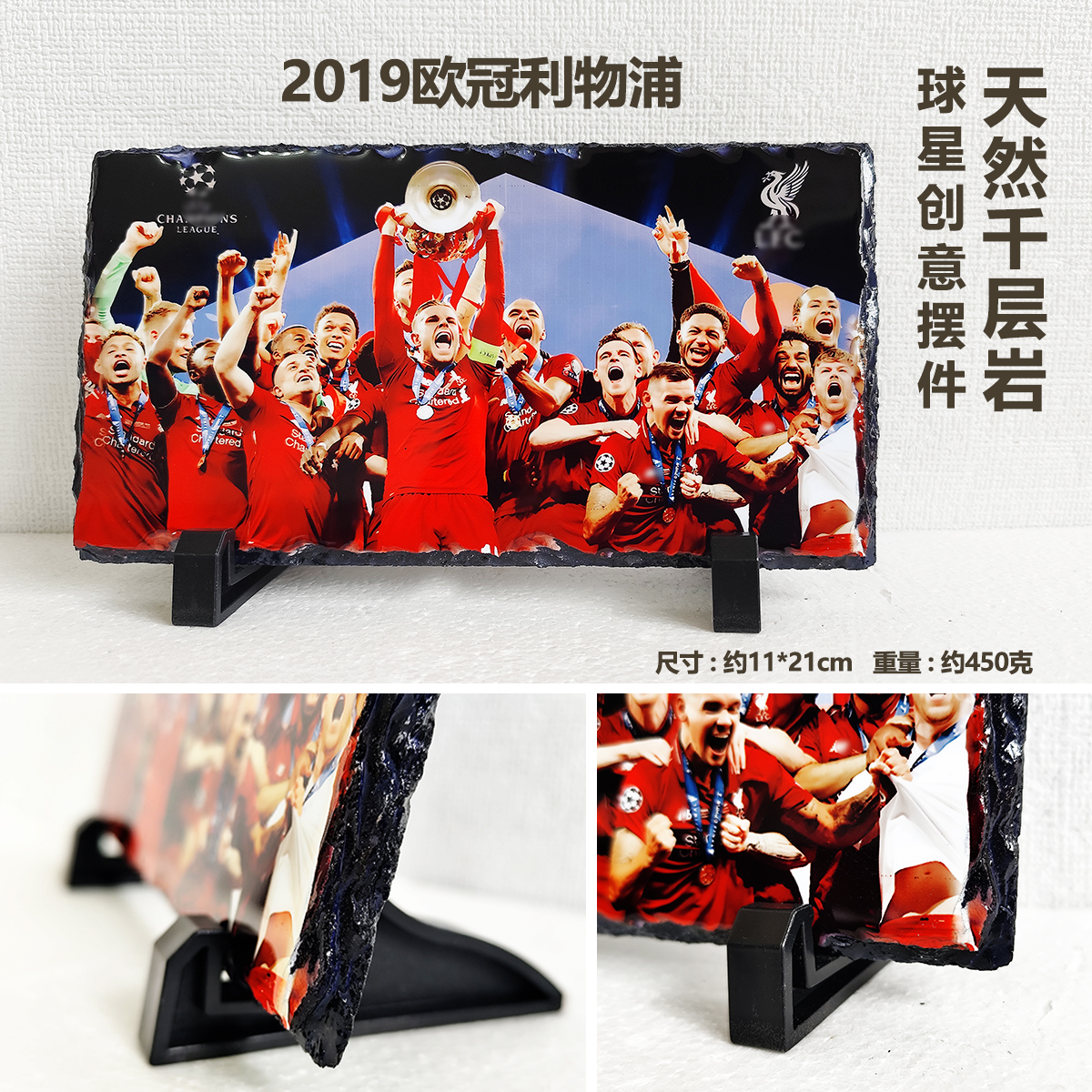 足球明星欧冠利物浦皇马纪念品欧洲杯西班牙ac米兰周边创意摆件