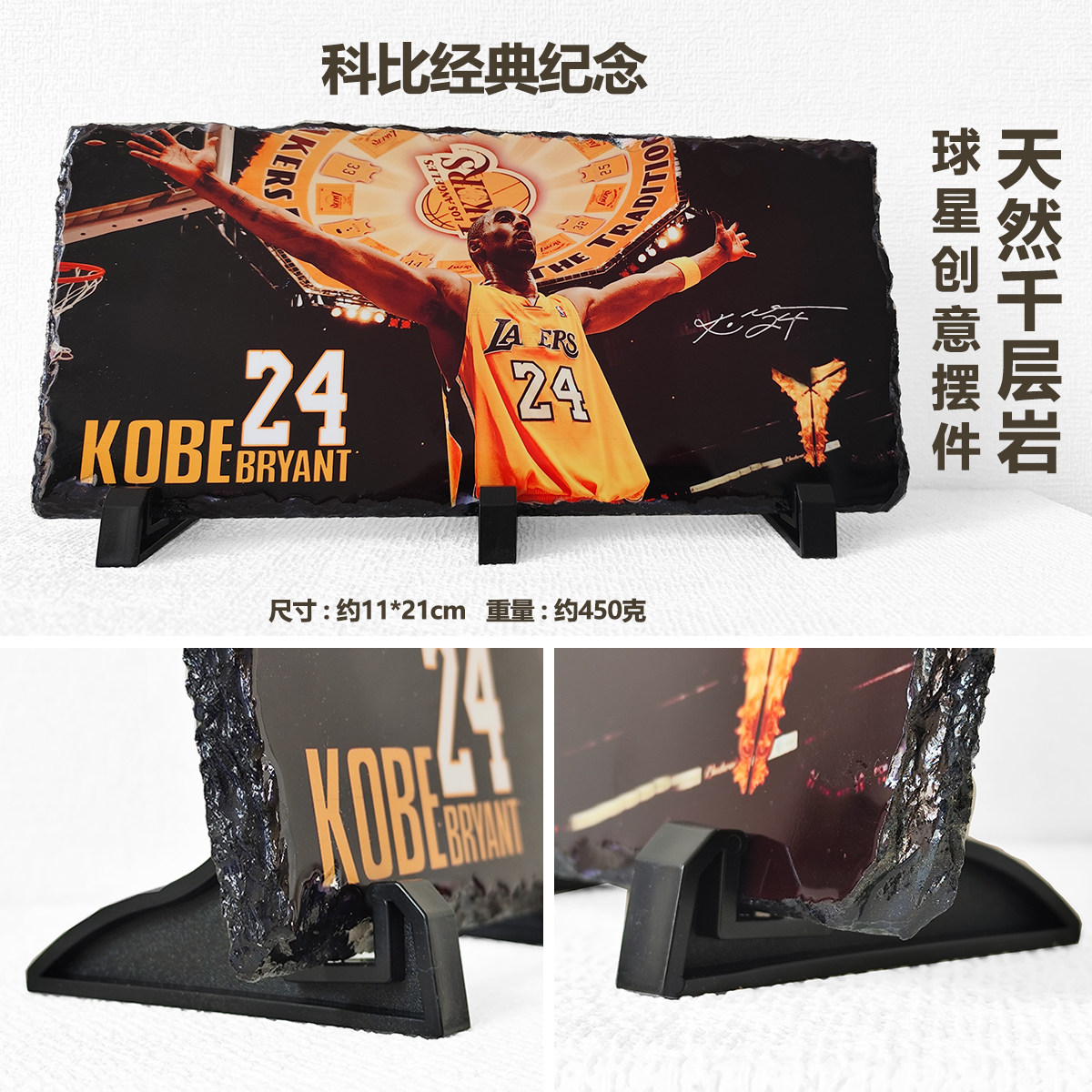 科比纪念品哈登摆件库里篮球礼物