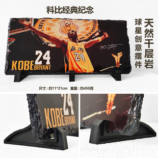 大号科比艾弗森库里纪念品杜兰特哈登东契奇周边篮球励志摆件礼物