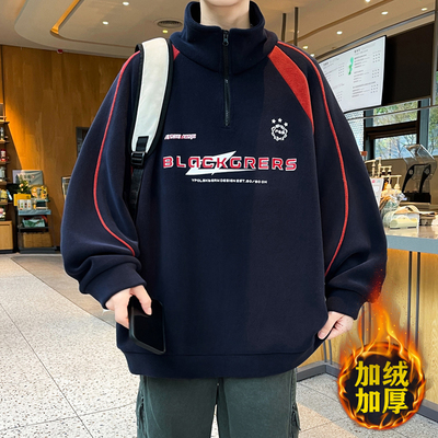 秋冬季立领加绒加厚新款宽松青少年学生打底美式休闲拉链上衣卫衣