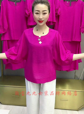 减龄彩色娃娃衫女士夏季