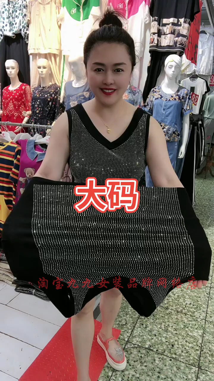 大码弹力棉满钻V领女士打底衫秋