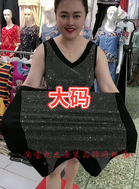 大码弹力棉满钻V领女士打底衫秋