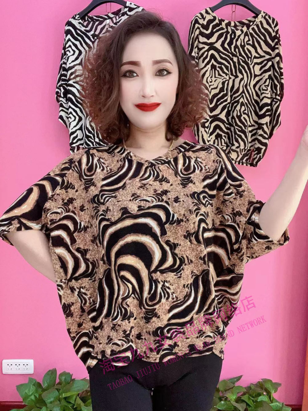 洋气妈妈豹纹小衫女士夏季新款蝙蝠短袖V领宽松遮肉透气弹力T恤衫