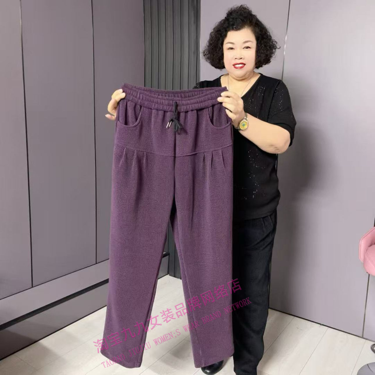 奥尼尔时尚大码爆款显瘦哈伦裤女秋冬新款中年妈妈百搭厚料休闲裤,女装/女士精品,中老年女装,淘宝优惠券,粉丝福利购,淘宝优惠卷