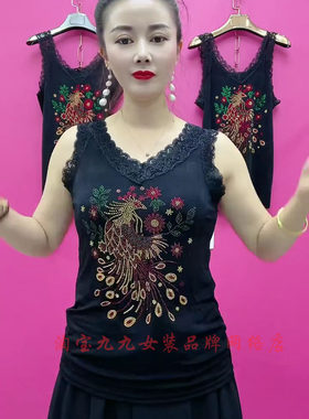 孔雀彩钻背心女士夏季大码