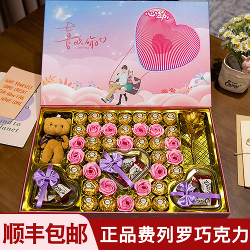 费列罗巧克力礼盒装礼物