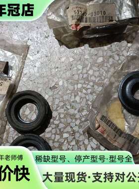 维修佳美SXV10/VCV10/MCV10/ES300大梁胶，原议价