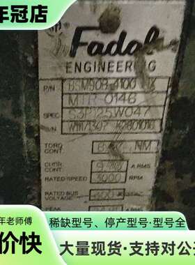 维修美国Fadal伺服电机BSM90B-4100，品，型议价