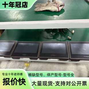 维修屏通人机触摸屏议价