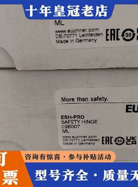维修Euchner 096007 ESH-PR0安士能安全门绞开议价