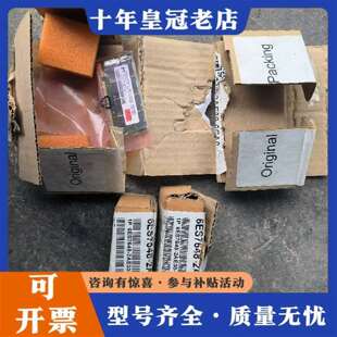 维修内存条512MB，工控机内存条议价