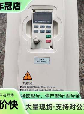 维修佳乐变频器JAC580B-004G-4-5022，4KW/3议价