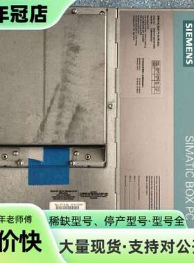 维修工控机BOX PC627B 6ES7647－6BD26议价