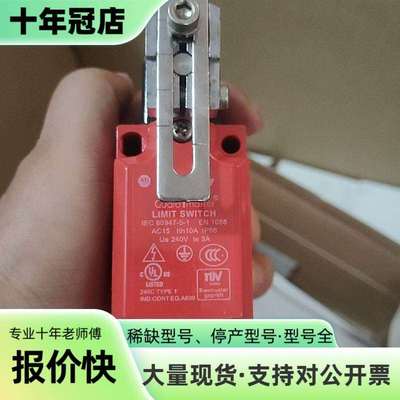 维修AB罗克韦尔行程开关440P-MALS11E，防爆议价