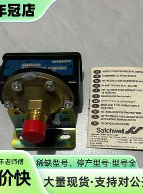 维修Satchwell   萨奇韦尔 电动二通阀  执行议价