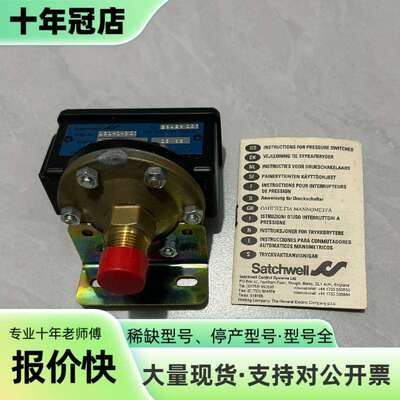 维修Satchwell   萨奇韦尔 电动二通阀  执行议价