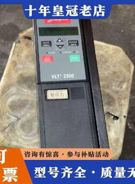 维修丹佛斯变频器4kw丹佛斯VLT2940PT4B20STR0D议价