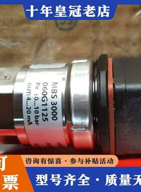 维修丹佛斯压力传感器MBS3000议价