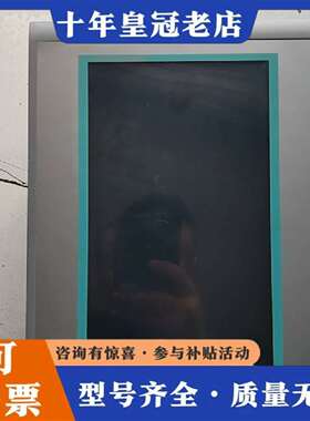 维修触摸屏  6AV6 648-0BE11-3AX0  2议价