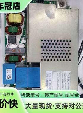 维修VAPEL 核达中远通电源 GD133A0A GDD242M议价