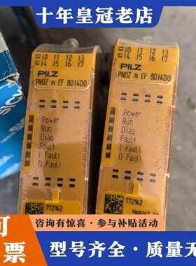 维修皮尔兹 772142 PNOZ m EF 8DI4D0议价