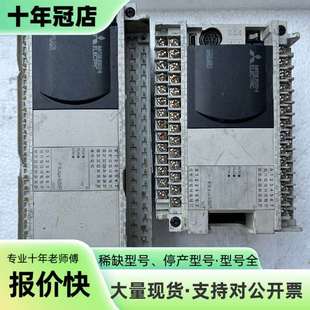 维修三菱plc，fx3ga-60mr-cm，fx3ga40mr-议价