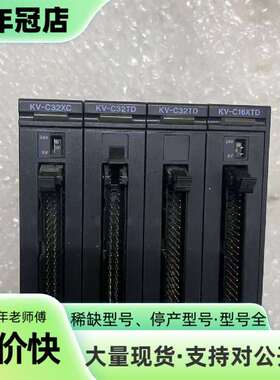 维修KV-C32TD KV-C16XTD KV-C32XC拆议价