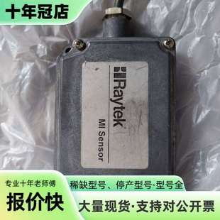 维修雷泰Raytek MI Sensor红外测温传感器,议价