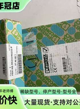 维修PSM-ME-RS232/RS232-P - 2744461议价
