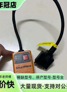 维修SmartMore思谋读码器RD60S-10SRW 一个议价