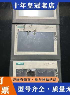 维修触摸屏 6AV6 648-0CC11-3AX0 三台都议价