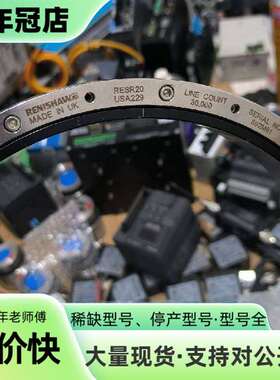 维修，雷尼绍钢圈RESR20USA229圆光栅，有需议价