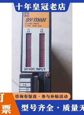 维修正品  SY/MAX 8030 RIM331 RIM-331议价