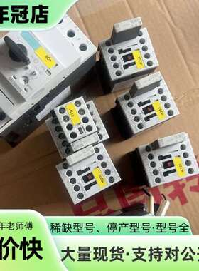 维修接触器3RT5035-1A...50、3RT5036-议价
