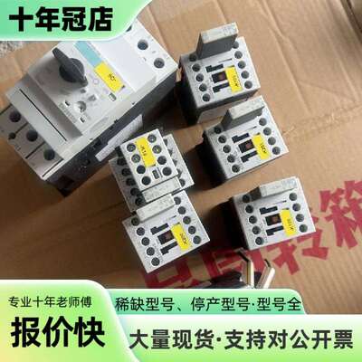 维修接触器3RT5035-1A...50、3RT5036-议价
