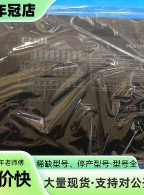 维修HC6101 ETROL 安控SuperE60模块，，实议价