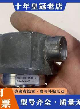 维修HGX-0572899.h 实物图片，接口破损，转议价