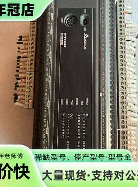 维修台达plc，dvp60es200r一台，成色如图漂议价
