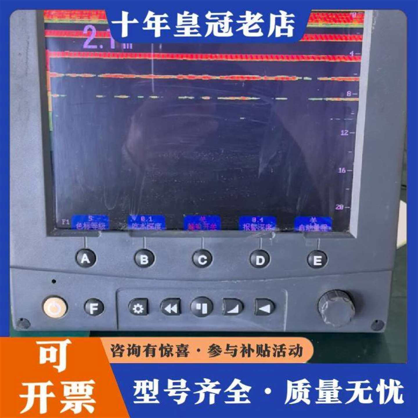 维修��»DS2008������ר�ò���议价