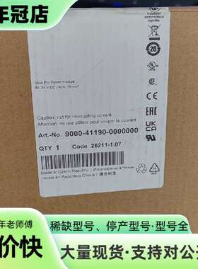 维修正品9000-41190-0000000，实物议价