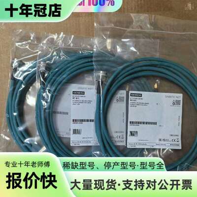 维修6XV1875-5CH50 SIMATIC NET连接议价