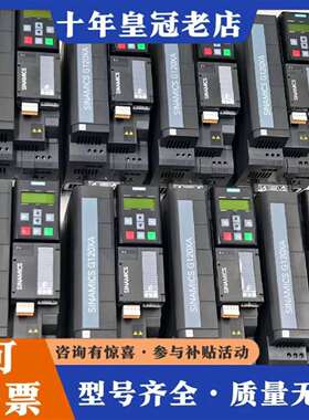 维修变频器6SL3220-1YD28-0UB0议价