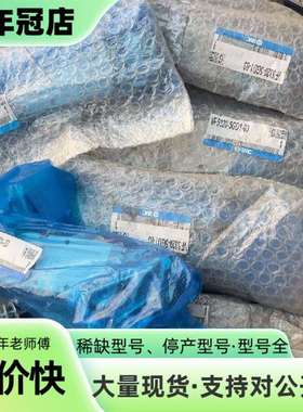 维修五位三通电磁阀VF5320-5GD1-03(24V)全议价