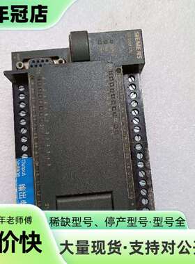 维修PLC 6ES7  214-1AD23-0XB8 实物议价