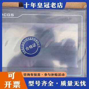 维修昆仑通态触摸屏TPC7012EI议价