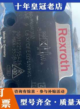 维修Rexroth力士乐电磁阀，型号是4WE 6C6X/OF议价